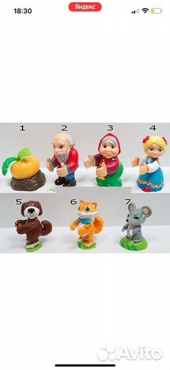 Сказки ландрин