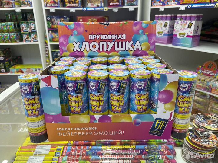 Салют фейерверк с днем рождения