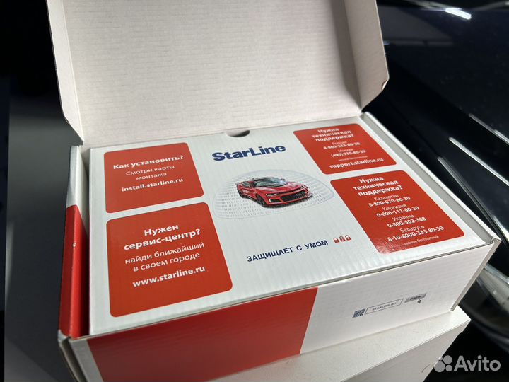 Сигнализация starline S9 GPS+GSM с автозапуском