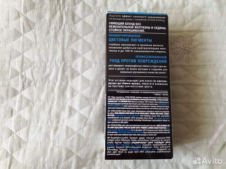 Краска для волос Syoss (Сьес) 9.5 жемчужный блонд