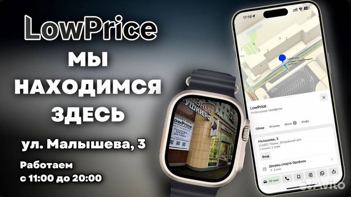 iPhone 15 Pro, 256 ГБ