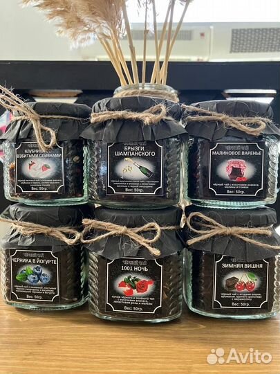 Чай подарочный в банках