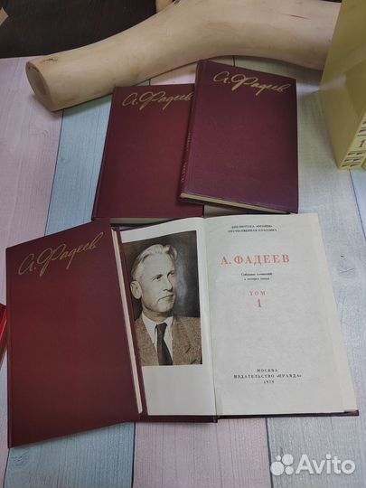 Маяковский, Фадеев, А. Чайковский собр. сочинений