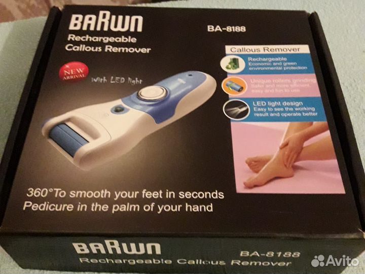 Пилка электрическая