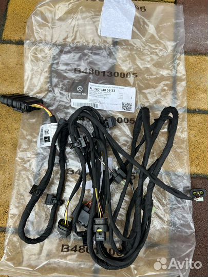 Проводка коса гле 166