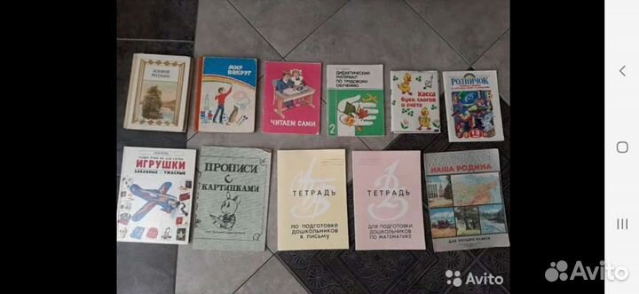 Учебники, пособия