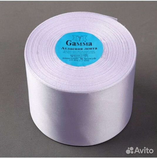 Лента атласная, 75мм 33м