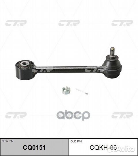 Рычаг подвески hyundai YF sonata / tucson IX 2W