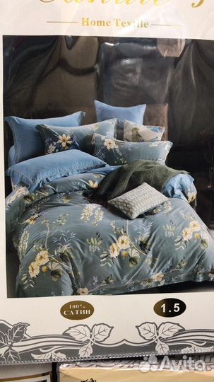 Постельное белье