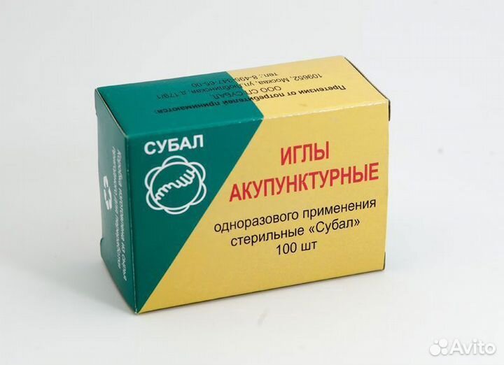 Иглы для акупунктуры Субал