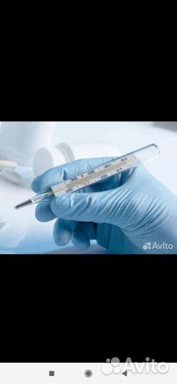 Термометр медицинский ртутный СССР