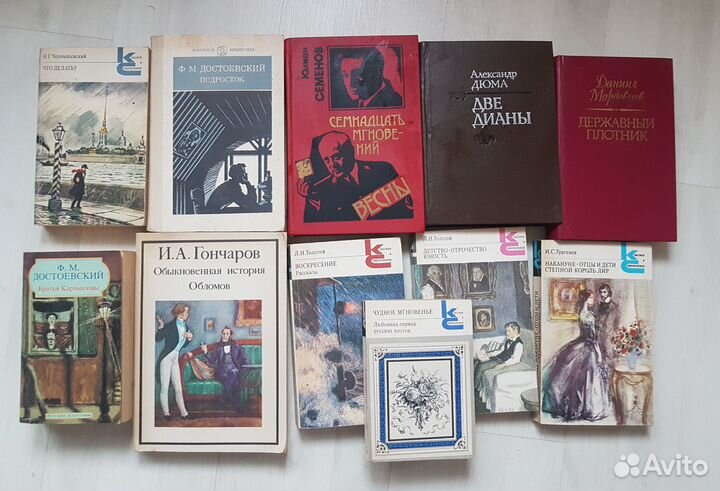 Книги. Художественная литература. Б/у