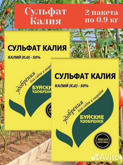 Карбамид Мочевина Суперфосфат