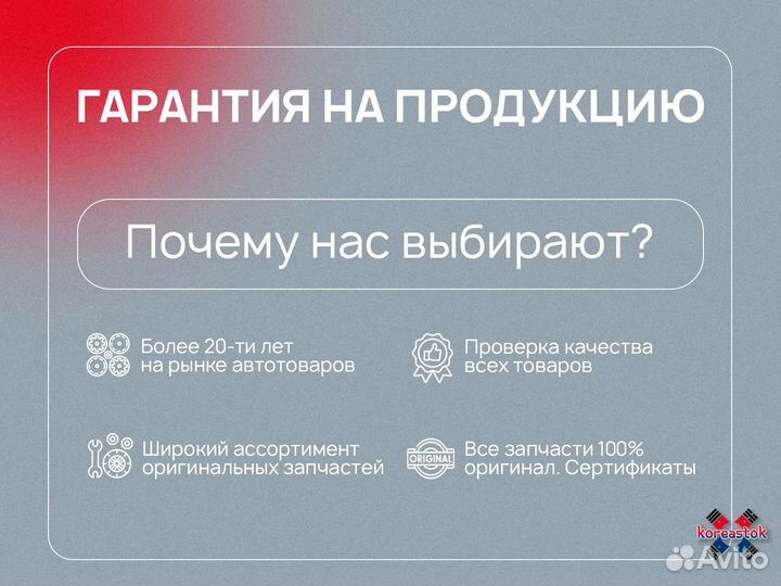 Суппорт вентилируемый R для Daewoo Nexia