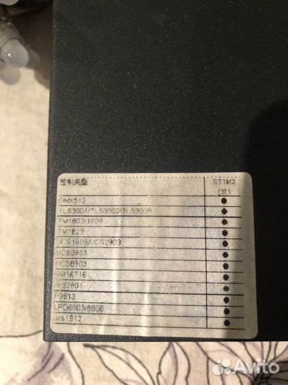 WS2811 новогоднее украшение Даже на улице ip67