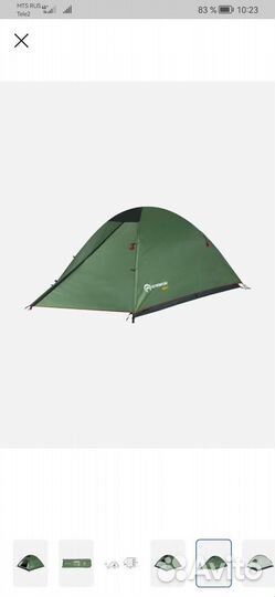 Палатка 3х местная. Бренд outventure дом 3