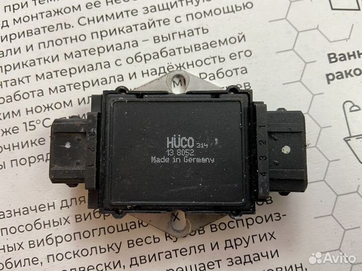 Коммутатор Audi