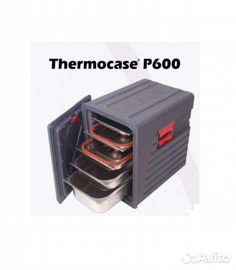 Термоконтейнер Termocase PlastPort p600 мало б/у