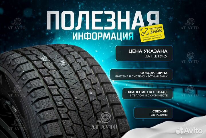 Michelin X-Ice North 4 205/65 R16 99T