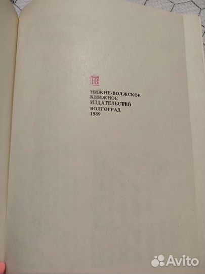 Мифы древней греции В.и Л. Успенские