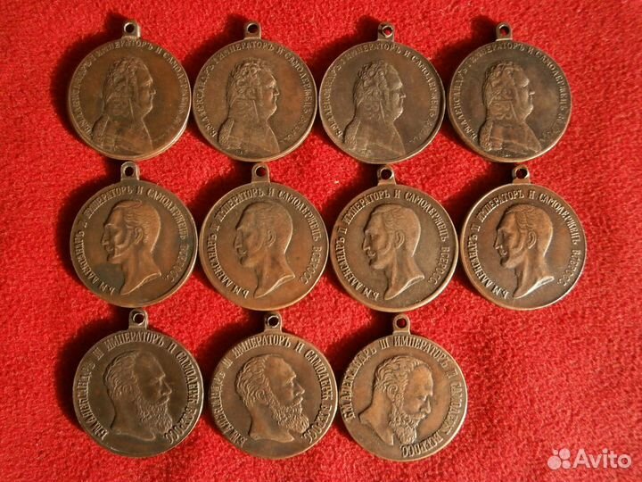 Копии царских медалей. Александръ I, II, III