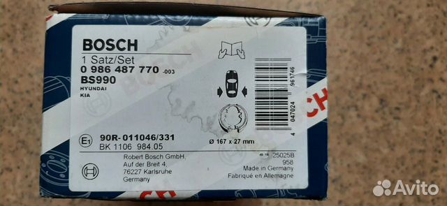 Тормозные колодки Bosch