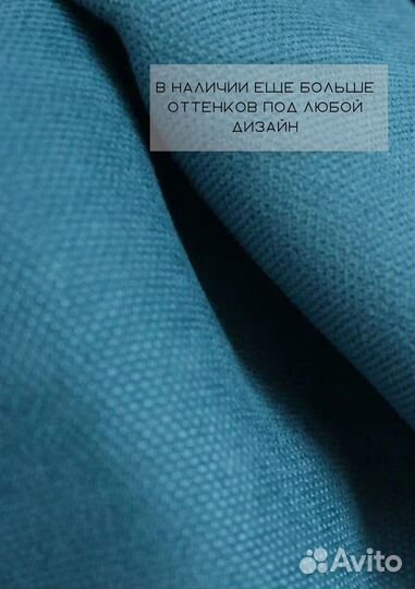 Шторы готовые