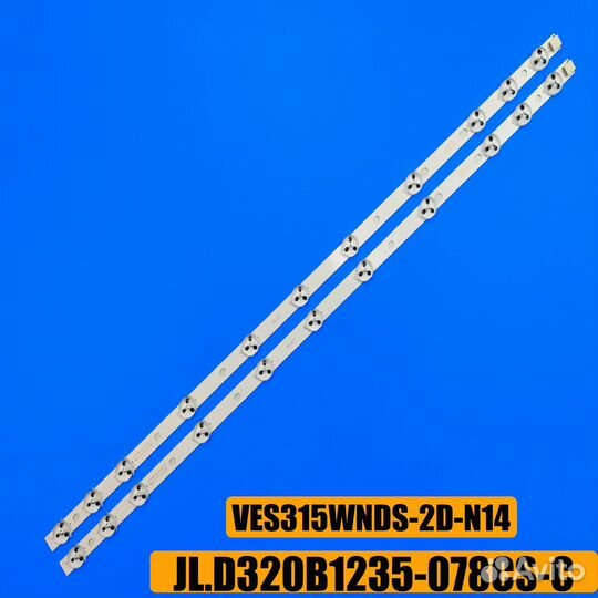 Подсветка для телевизора Vestel, JVC, Sharp 32