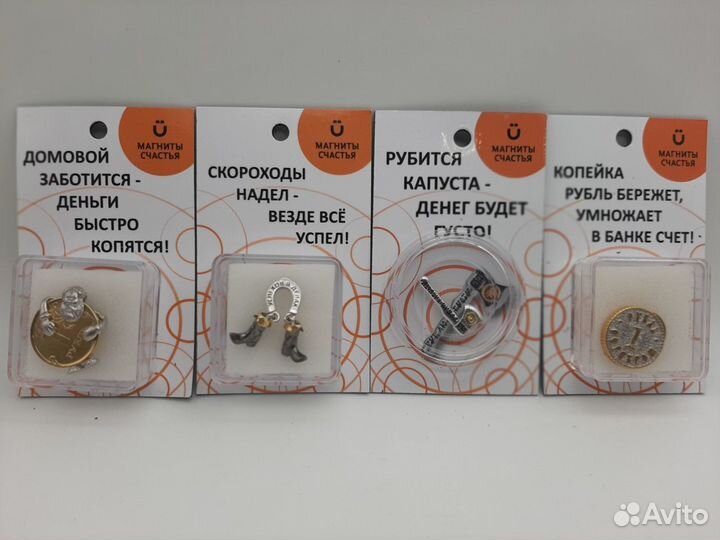 Денежные талисманы 925*