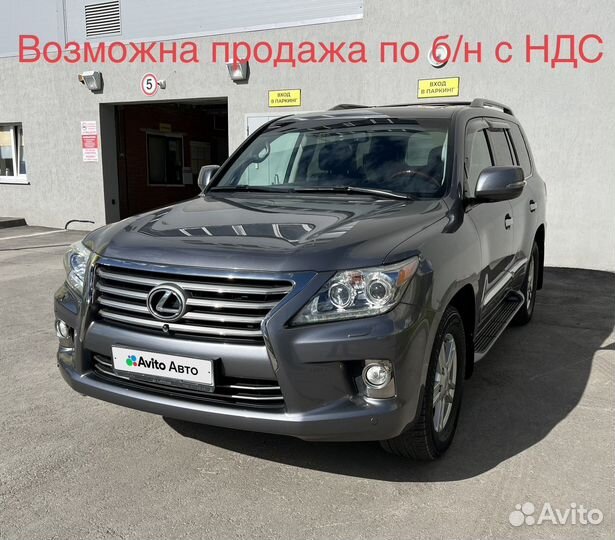 Lexus LX 5.7 AT, 2013, 139 000 км