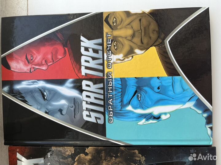 Star trek комиксы