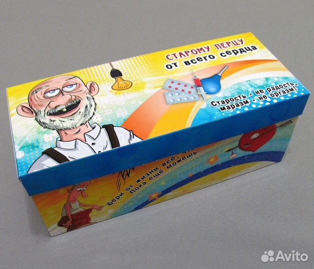 Подарок с юмором мужчине (мужу, коллеге, брату)