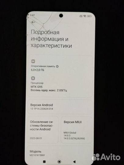 Xiaomi Redmi Note 10S, 8/128 ГБ