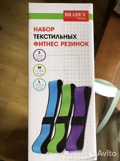 Спортивные резинки