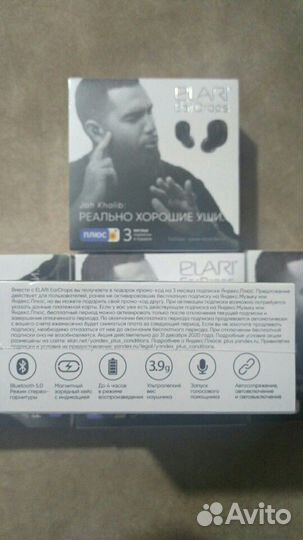 Elari Ear Drops