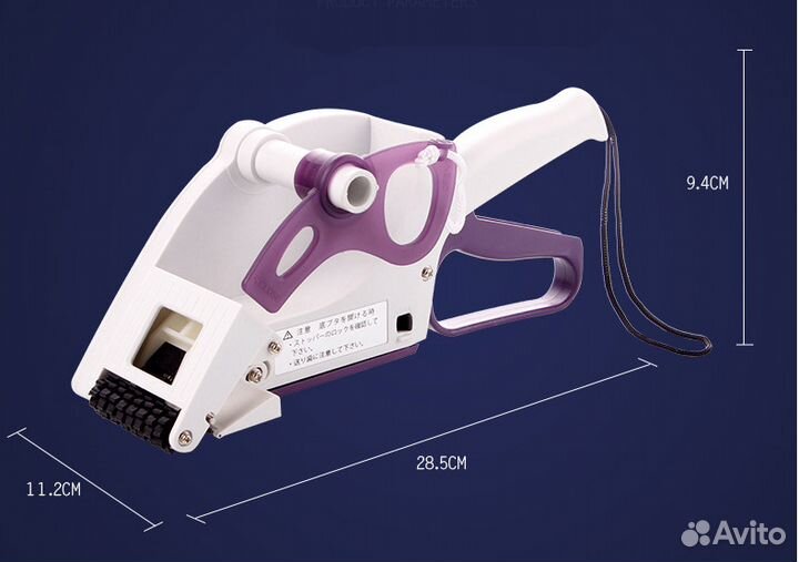 Аппликатор этикеток шириной до 6см в7см