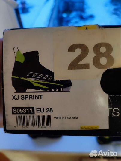 Лыжные ботинки