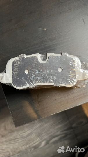 Тормозные колодки Land Rover