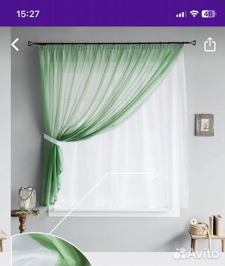 Шторы на кухню 290*180