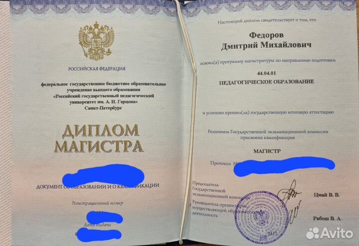 Помощь студентам