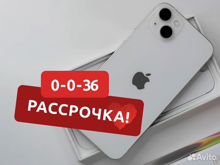 iPhone 14, 128 ГБ