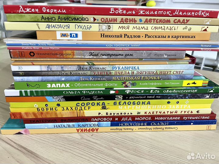 Детские книги. Новые