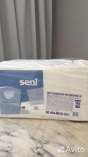 Подгузники для взрослых seni 2