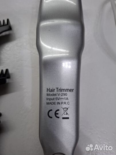 Триммер для бороды