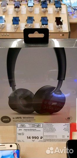 Беспроводные наушники