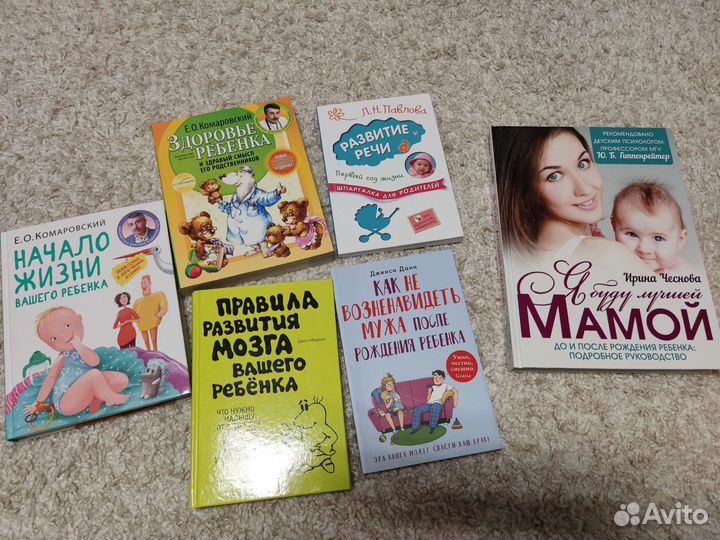 Книги про родительство