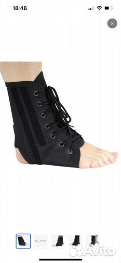 Бандаж голеностопный
