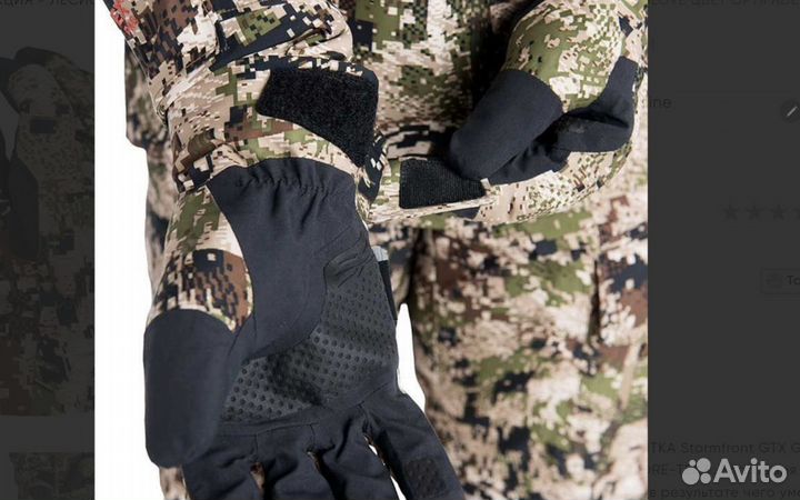 Перчатки sitka stormfront GTX Glove
