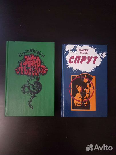 Книги и Журналы