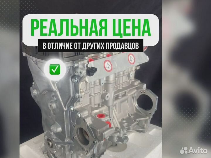 Двигатель G4FC для Hyundai Elantra i30/Kia Cerato